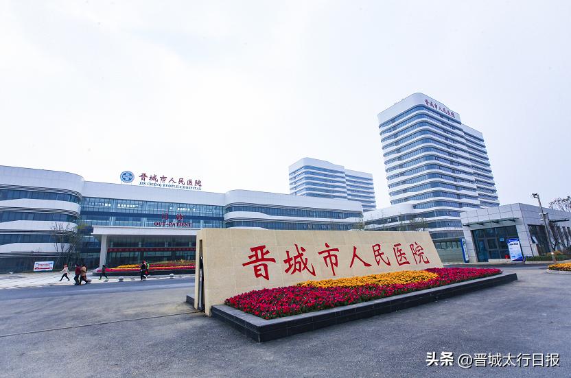 晋城风采展示，历史底蕴与现代魅力的融合之地